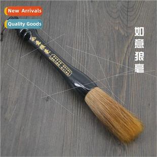 Brush Wolf Bucket Couplet Grabbi Hair