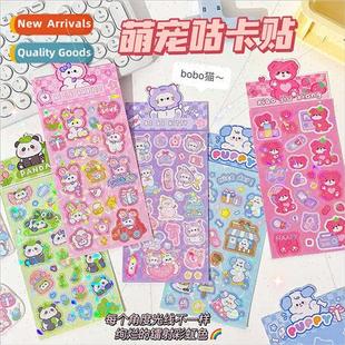 goo card handbook BOBO panda family cute Cartoon stickers
