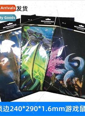 Lock edge LOL gaming game mouse pad 240*290*1.6mm lock edge
