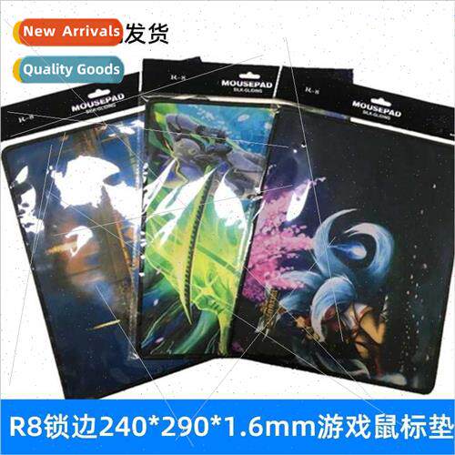 Lock edge LOL gaming game mouse pad 240*290*1.6mm lock edge
