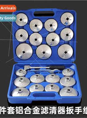 23pcs Aluminum Cap Oil Filter Wrench Oil Compartment Wrench