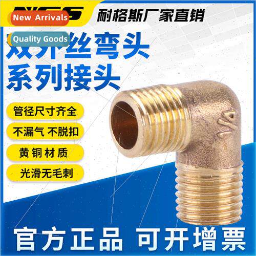L-type four-part 4/3/2/1-part threaded brass double male thr