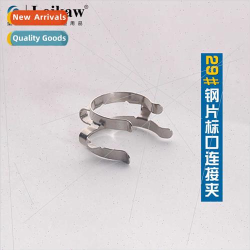 Standard Port Connection Clip 29# Stainless Steel Port Conne