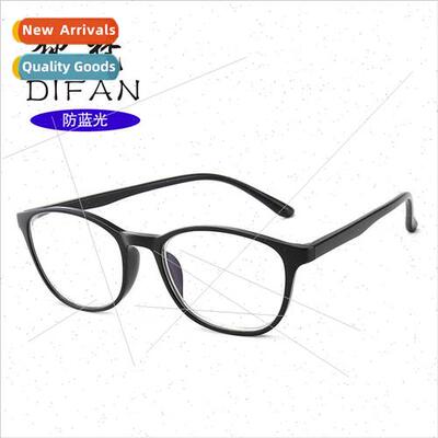 Fashion anti-blue light TR presbyopia glasses round frame ul