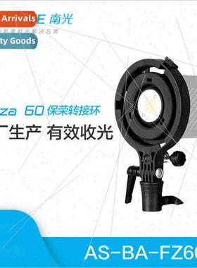 60W dedicated Bowens adapter ring适用Bowens bayonet attachme