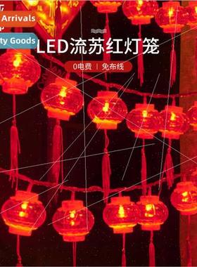 New Spring Festival tassel red lanterns string lights New Ye