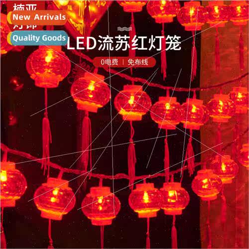 New Spring Festival tassel red lanterns string lights New Ye