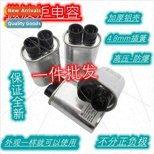capacor 210 Microwave voltage 0.95UF 1.0UF 0.9UF high 0.85UF