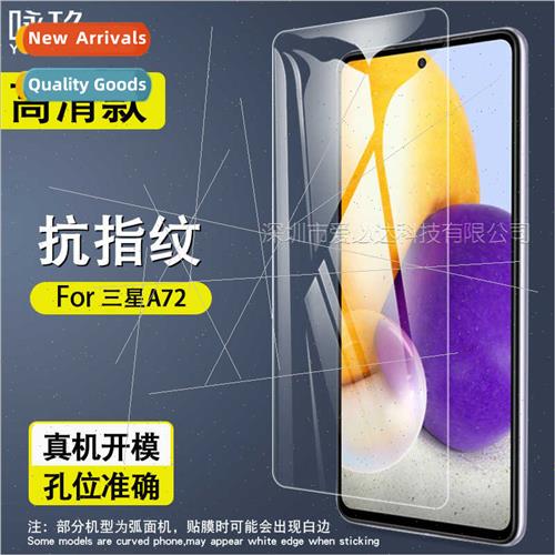 For Samsung GalaxyA72 Tempered Film Samsung A72 Mobile Phone