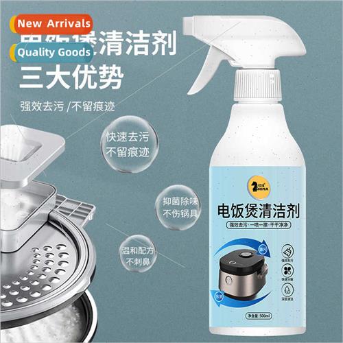 Rice Cooker Cleaner Kchen Degreasing Powerful Cleaning Oil S
