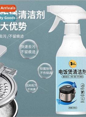 Rice Cooker Cleaner Kchen Degreasing Powerful Cleaning Oil S