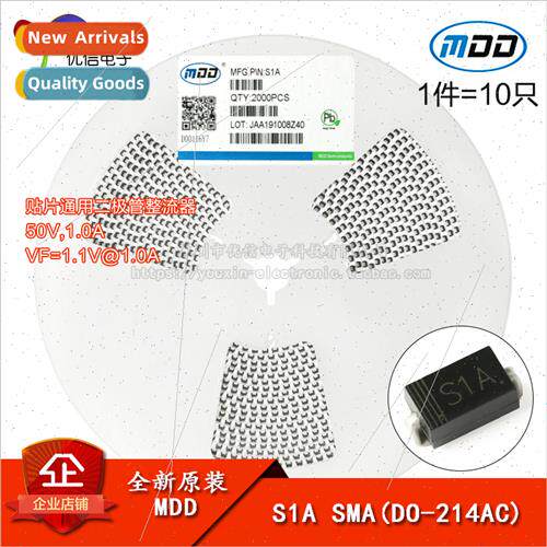 al MDD S1A SMA 50V/1A SMT Universal Diode Rectifier