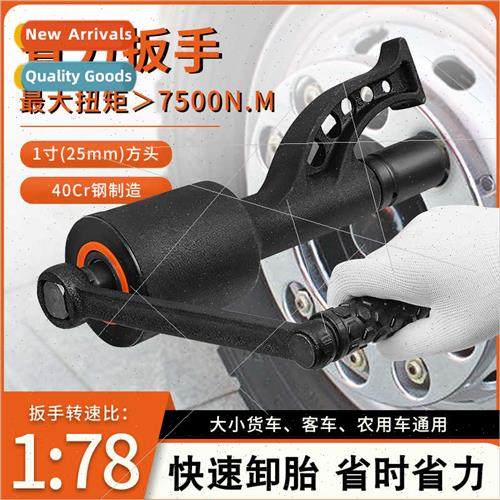 Large small truck tire removal installation labor-saving wre