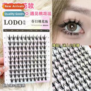 Stem False Curl Natural Airy Fine Super Eyelash Imp Cloudy