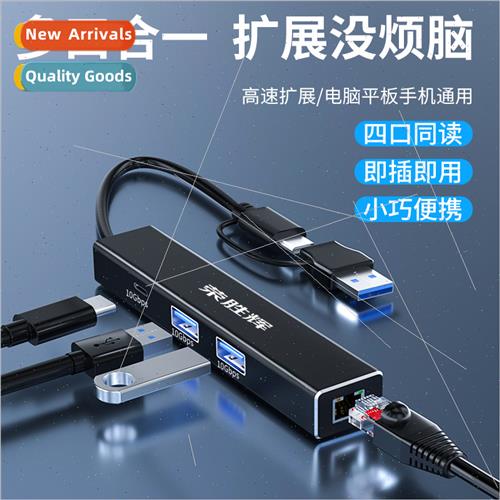 USB to network cable interface gigab network port type-c net
