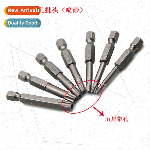 7pc Five Star Hollow B wh Hole S2 Magnetic Screwdriver B Set