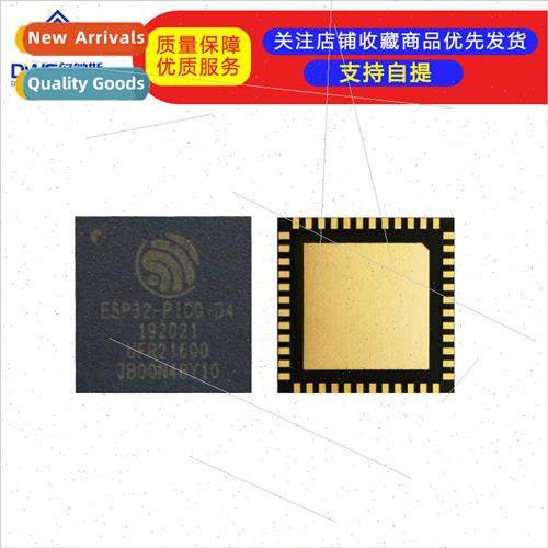 ESP32-PICO-D4 ESP32 SIP Module P Module 4MB Flash Dual Core