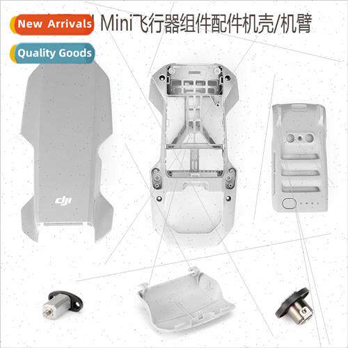 适用DJI Mini Airplane Case Assembly Rear Arm Large Swivel Fr