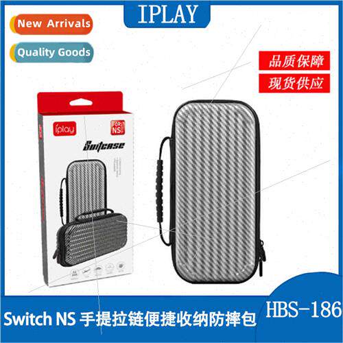 Swch host organizer bag NS handheld zipper portable storage