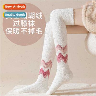 Warm hairless soft cozy cold knee-high socks cute not to fal