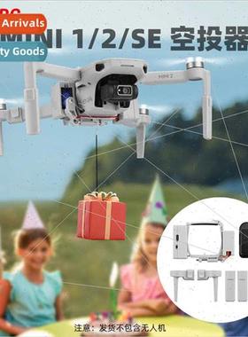 适用DJI MINI2 Thrower MINI SE Aerial Thrower Drone Thrower D
