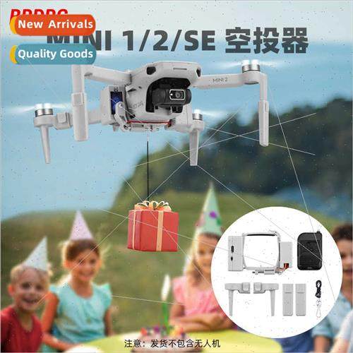 适用DJI MINI2 Thrower MINI SE Aerial Thrower Drone Thrower D