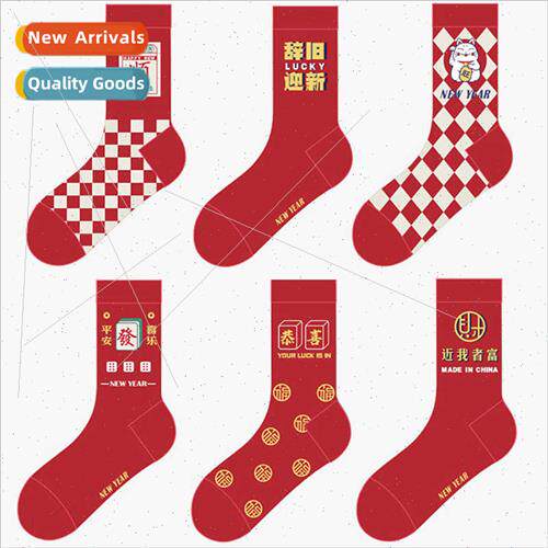 Thigh-high tide socks New Year socks winter thickening coupl