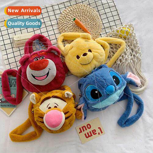 cartoon cute jumping tiger toy bag Stch crossbody Korea girl