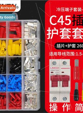 C45 copper weldingpcs type DZ47 air open cold pressure termi