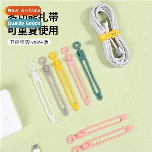 Data cable storage tie silicone cable organizer charging cab