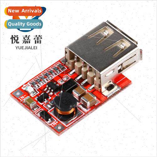DC-DC Boost Module 3V to 5V 1A Boost Board Circu MP3MP4 Mobi