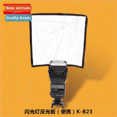 External Camera Flash Tri-Bone Reflector Reflective Shovel P