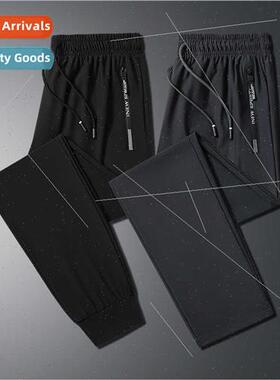 Work summer ice silk pants men women drawstring sweatpants h