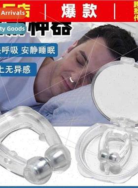 Anti-snoring sound magic device stop snoring sound cure spec