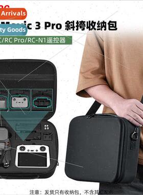 适用DJI Royal 3PRO storage bag MAVIC 3PRO with screen should