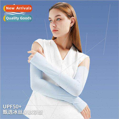 Summer ice sleeve female outdoor driving riding anti-ultravi