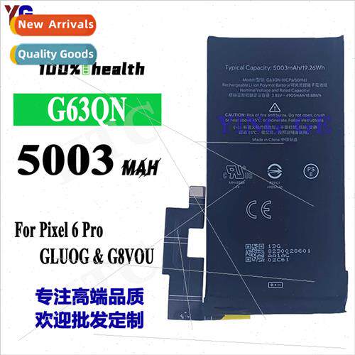 适用Google Phone Google Pixel 6 Pro/GLUOG/G8V0U Built-in G63