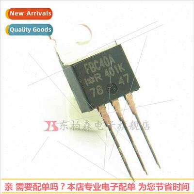 IRFBC40 600V6.2A Field Effect TO220 NPN Triode BrNew Authent