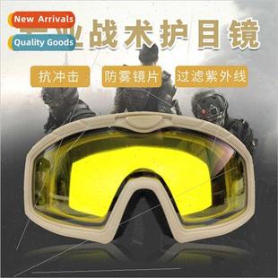 glasses double layer U.S. fog tactical anti impa milary