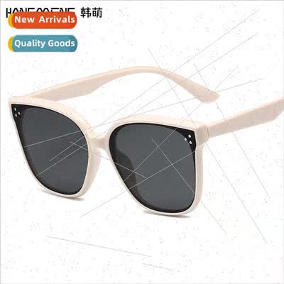 new fashion glasses rice nail sunglasses large frame versati