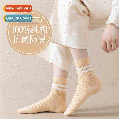 Spring Autumn Winter 5A anti-bacterial anti-odor Lycra Rokou