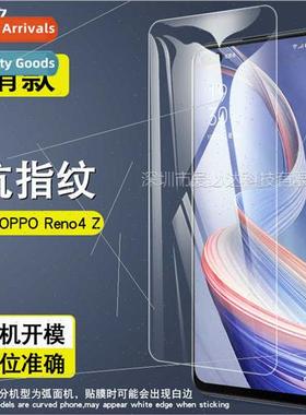 适用OPPOReno4Z tempered film OPPO Reno 4 Z cell phone HD tem