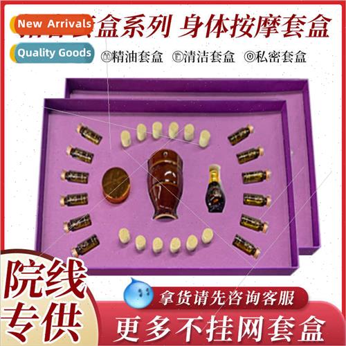 Body Management Slimming Massage Essential Oil Cream Nutriou