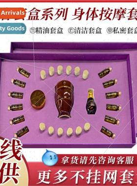 Body Management Slimming Massage Essential Oil Cream Nutriou