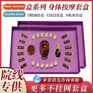 Body Management Slimming Massage Essential Oil Cream Nutriou