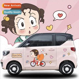 car stickers macaroon Wuling cream miniev ice stic Hongguang