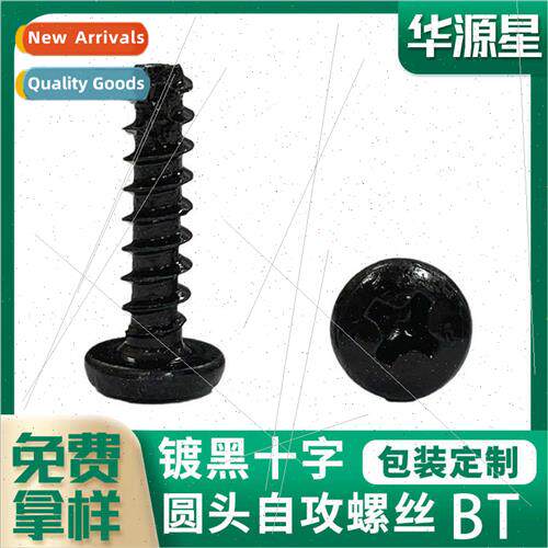 BT black plating cross round head tapping screws cut tail la