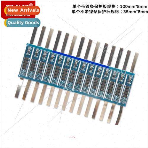 32650 lhium iron phosphate battery protection plate 3.2V ove