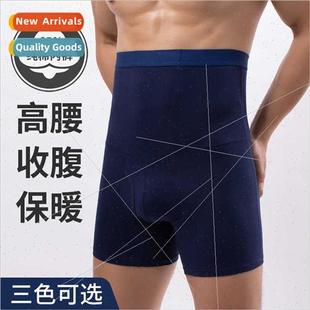 underpants male cotton Men protector waisted belly wais high