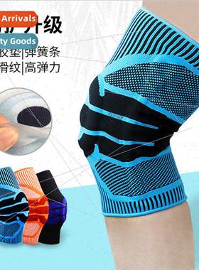 Sports knee pads support silicone sports protective gear bas